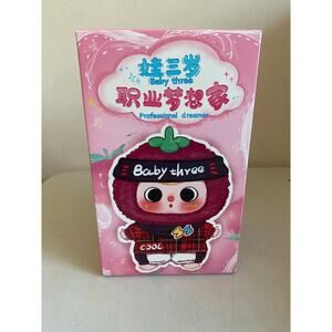 Bb3 Professional Dreamer Blind Box